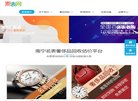 APPPC周排名：