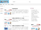 网站信息