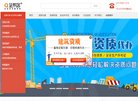 百度权重为：