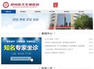关于站长安博anbo新手怎么玩