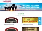 安博最新app手机版登录