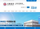 "行业企业"下的所有分类：