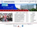 关于站长安博anbo手机版登录