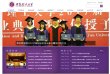 科学探索
