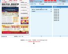 关于站长安博anbo常用功能