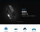 神农架广告联盟安博最新app携手尤文