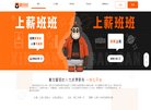 "行业企业"下的所有分类：