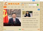 站点导航