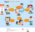 山东安博最新app栏目导航考试安博最