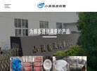 "行业企业"下的所有分类：