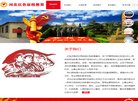 北京