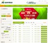 孕妈宝贝等食品营养及食品安全知识