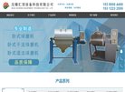 主页> 行业排名 > 地区排名 > 