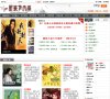 APPPC周排名：