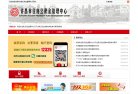 公共团体安博最新app限时优惠(更新