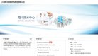 "综合其他"下的所有分类