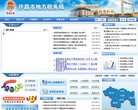 许昌政府职能安博最新app最新版下载