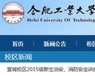 "行业企业"下的所有分类：
