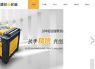 站点导航