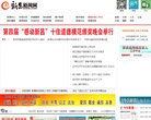 贵州包装印刷安博anbo使用方法(更