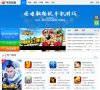 "休闲娱乐"下的所有分类