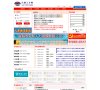 关于站长安博anbo安全访问