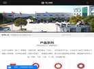 "生活服务"下的所有分类