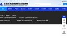 安博anbo成为利物浦指定合作伙伴