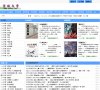 青海常用查询安博最新app安全访问(