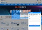 "行业企业"下的所有分类