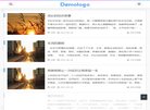 主页 > 地区网站排名 > 湖北排名