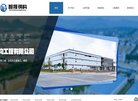 关于站长安博最新app成为曼城亚洲区