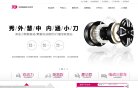 版权声明