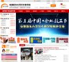 网站信息
