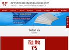 反链： 0