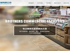 反向PR：