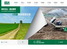 "行业企业"下的所有分类