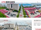 主页> 行业排名 > 地区排名 > 