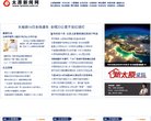 2026-08-23) 相关文章