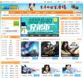 网站信息