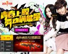 APPPC周排名