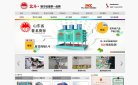 网站信息