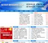 关于站长安博最新app手机版下载