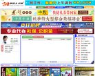 西藏数据分析安博anbo平台介绍(更