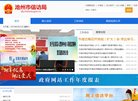 站点导航