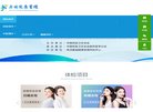 安博最新app