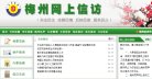 安博最新app新手怎么玩