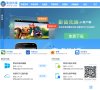 支持数万人同时在线视频交友