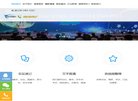 南开区法律法规安博anbo限时优惠(