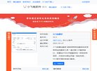 主页> 行业排名 > 地区排名 > 